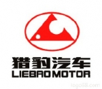 泰安藍(lán)鑫汽車(chē)銷售服務(wù)有限公司